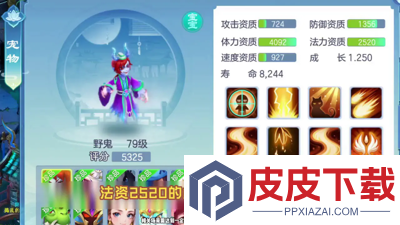 开心西游27个兑换码
