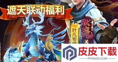 青云诀之伏魔仙府玩法怎么玩