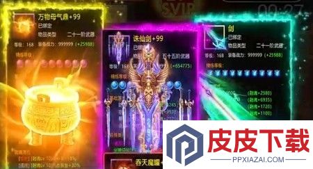 青云诀之伏魔仙府玩法怎么玩