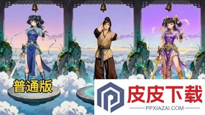 道友来挖宝无限元宝版