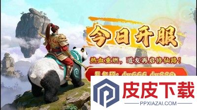 道友来挖宝无限元宝版