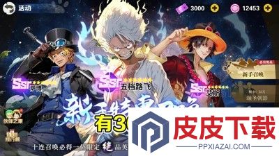 无限英雄启航角色升星攻略