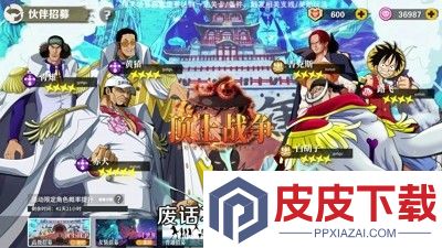 无限英雄启航角色升星攻略