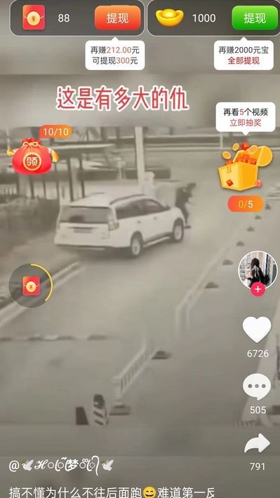 大有钱兔软件