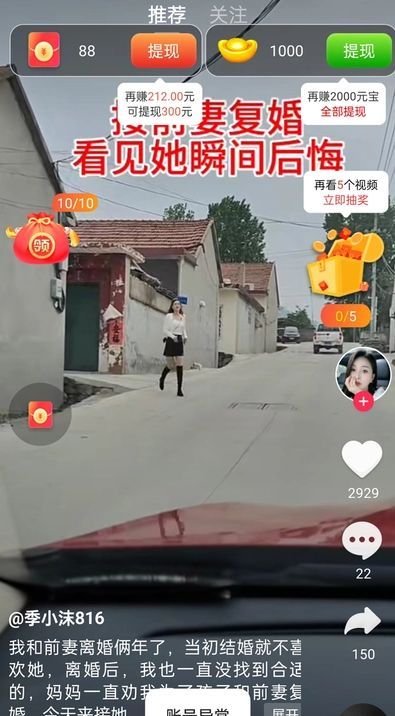 大有钱兔软件