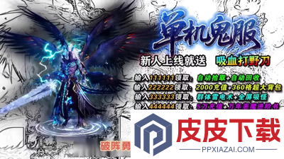 破阵勇士职业选择