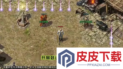 破阵勇士职业选择