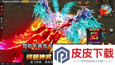 破阵勇士职业选择