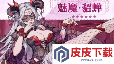 群英风华录怎么分解武将
