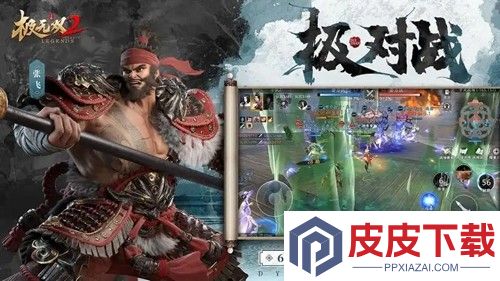 极无双2武将强度排行