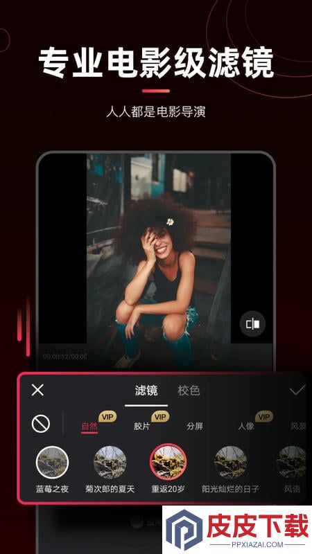 剪辑猫app官方版下载