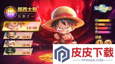 无限英雄梦幻航线兑换码汇总