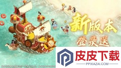 无限英雄梦幻航线兑换码汇总