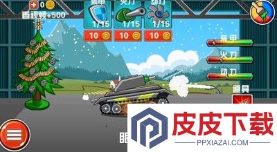 登山坦克对决兑换码2025最新