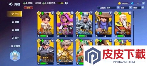 守塔不能停节气卡搭配推荐