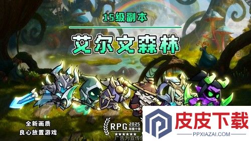 魔兽大冒险兑换码2025最新版
