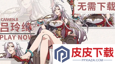 群英风华录英雄令怎么获得