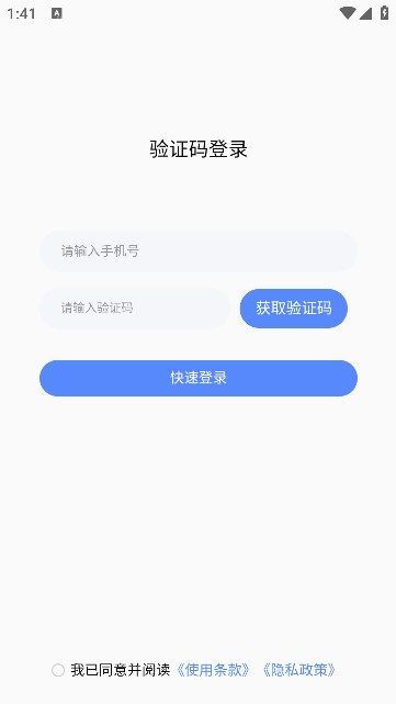 欢寻app