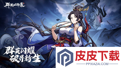 群英风华录兑换码2025最新版