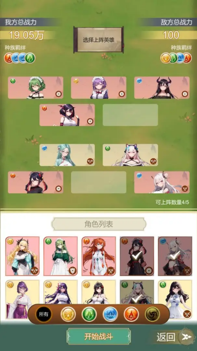 最强宗主手游