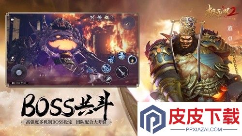 极无双2兑换码免费领取