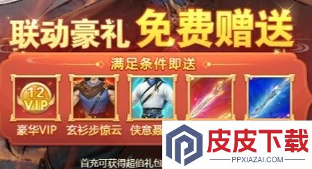 青云诀之伏魔仙逆版激活码最新分享