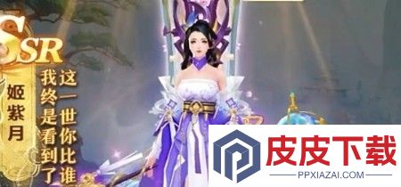 青云诀之伏魔仙逆版激活码最新分享