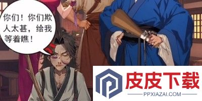 逆袭的乞丐破解版内置菜单