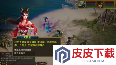 道友来挖宝最新礼包码