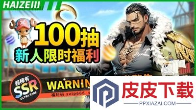 无限英雄梦幻航线T0阵容
