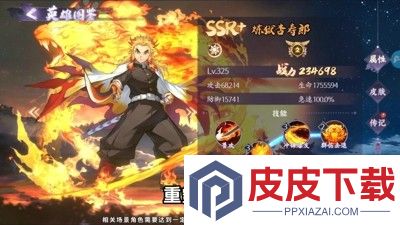 鬼灭斩鬼之刃最强阵容搭配