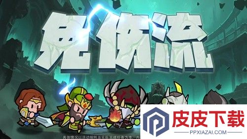 无尽守卫微信版最强阵容