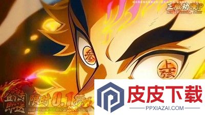 鬼灭斩鬼之刃兑换码最新合集