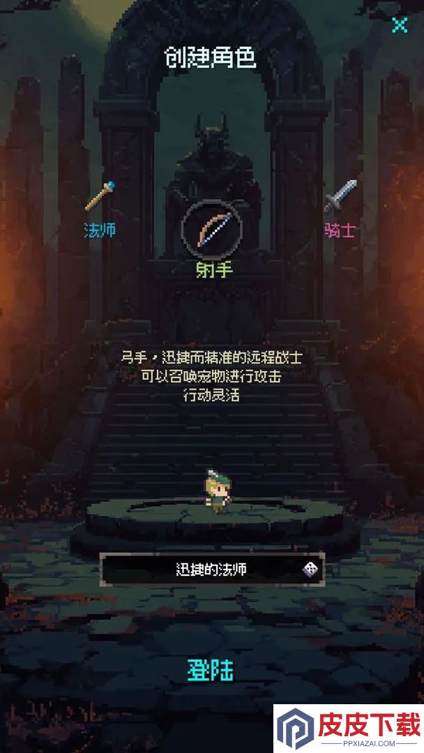 地牢摸鱼王（TapTap测试版）手游下载