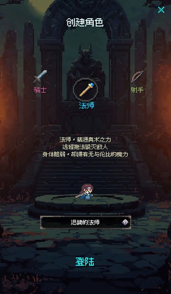 地牢摸鱼王（TapTap测试版）游戏