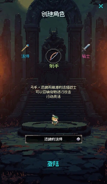 地牢摸鱼王（TapTap测试版）游戏