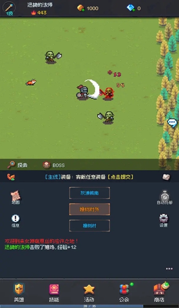 地牢摸鱼王（TapTap测试版）游戏