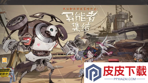 都市冒险高手印记攻略