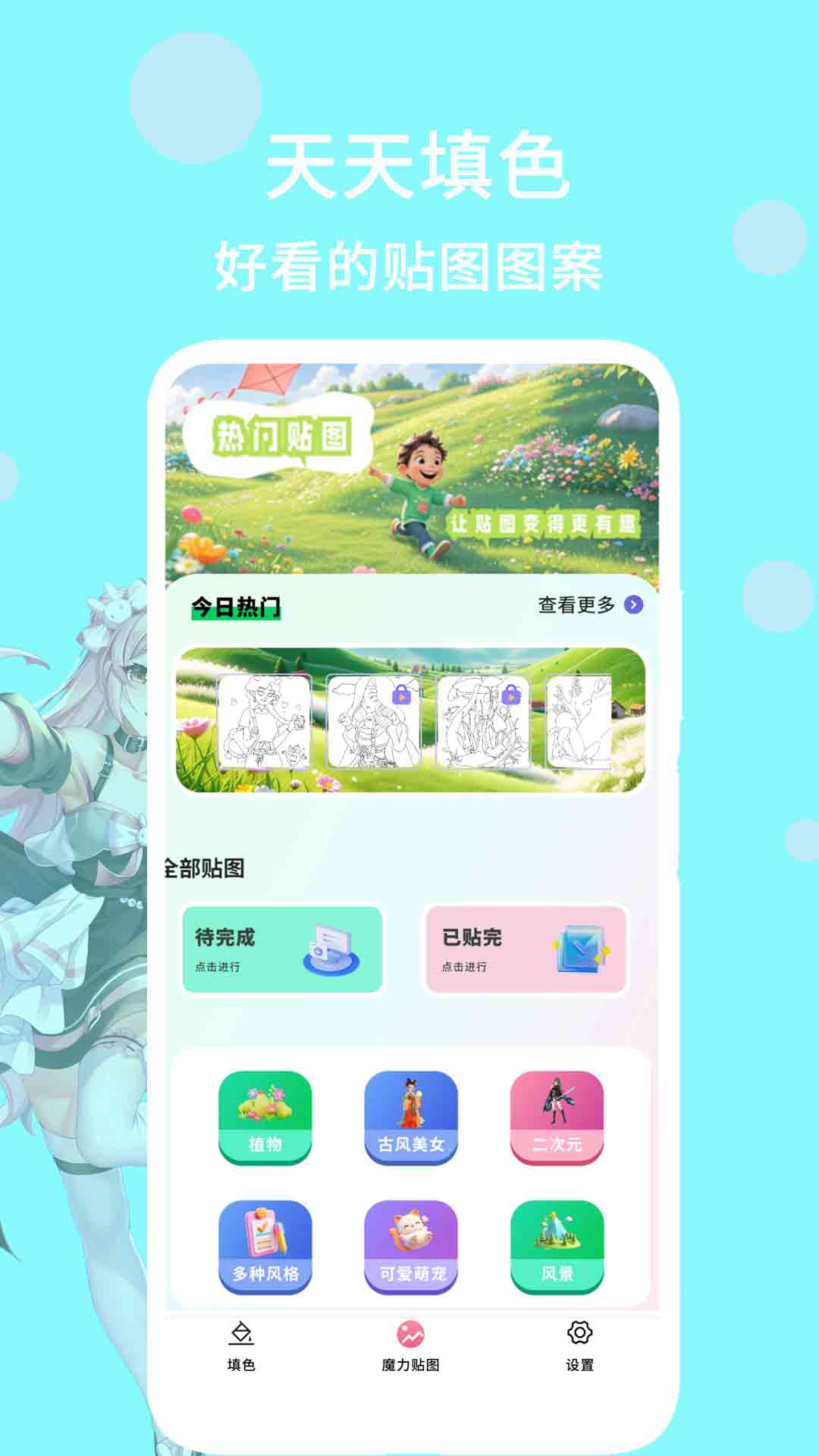 素颜美甜相机app