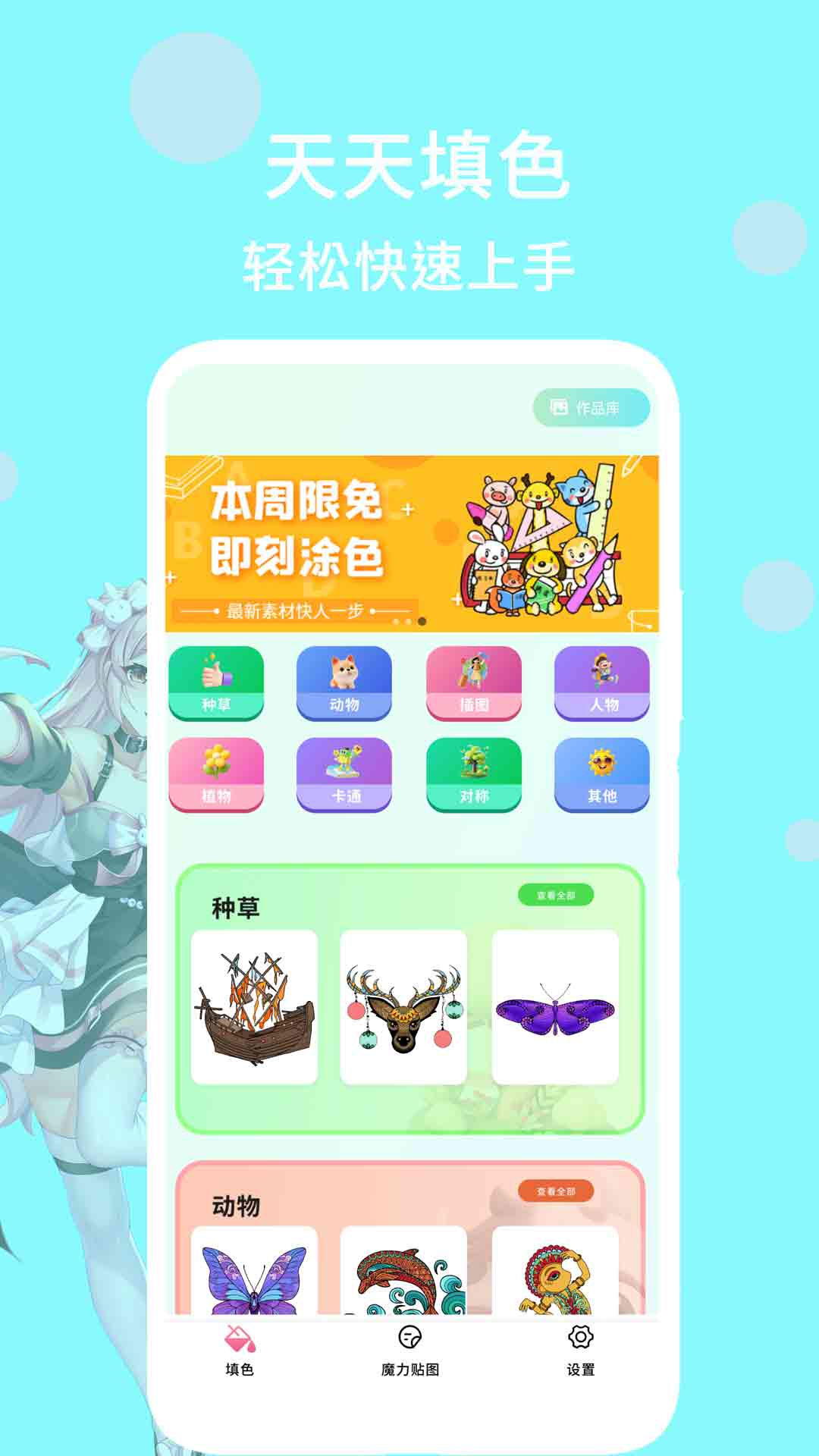 素颜美甜相机app