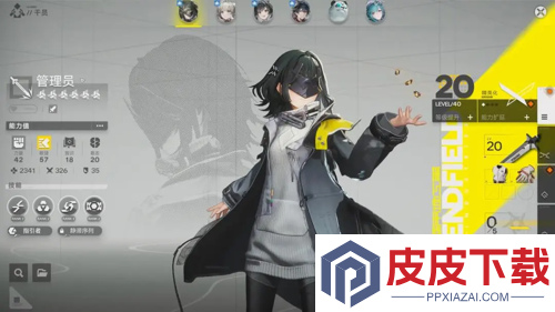 明日方舟终末地玩法前瞻