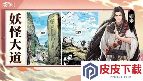 龙神万相神战最强阵容组合