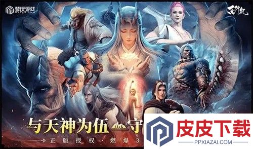 龙神万相神战最强阵容组合