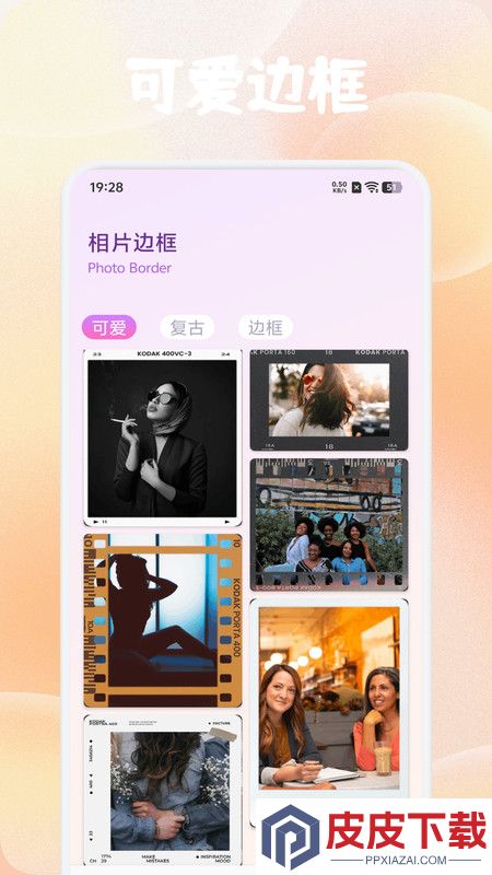 铃镜对拍app免费版下载