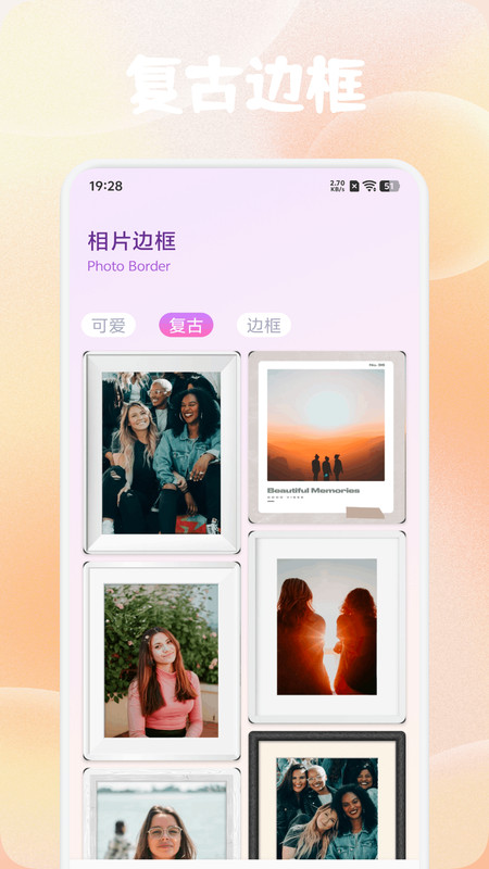 铃镜对拍app