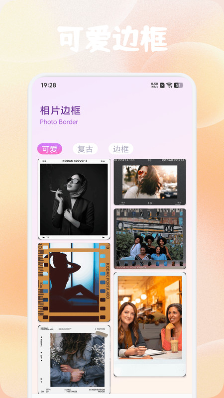 铃镜对拍app