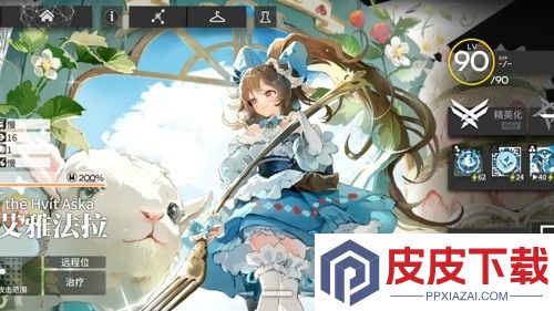 明日方舟终末地干员爆料