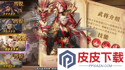 春秋玄奇2025年礼包码