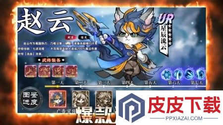 我的猫咪最强阵容