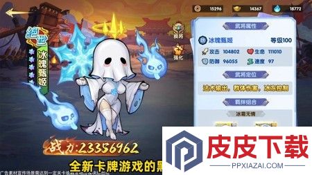 我的猫咪最强阵容